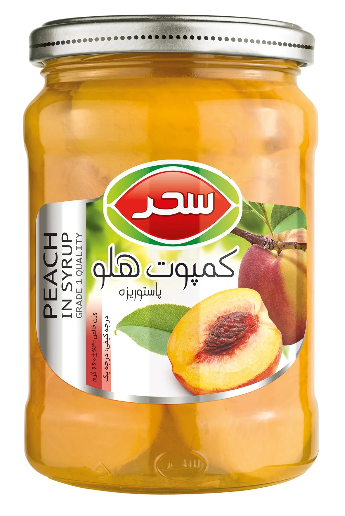 کمپوت هلو شیشه وزن خالص 660 گرم